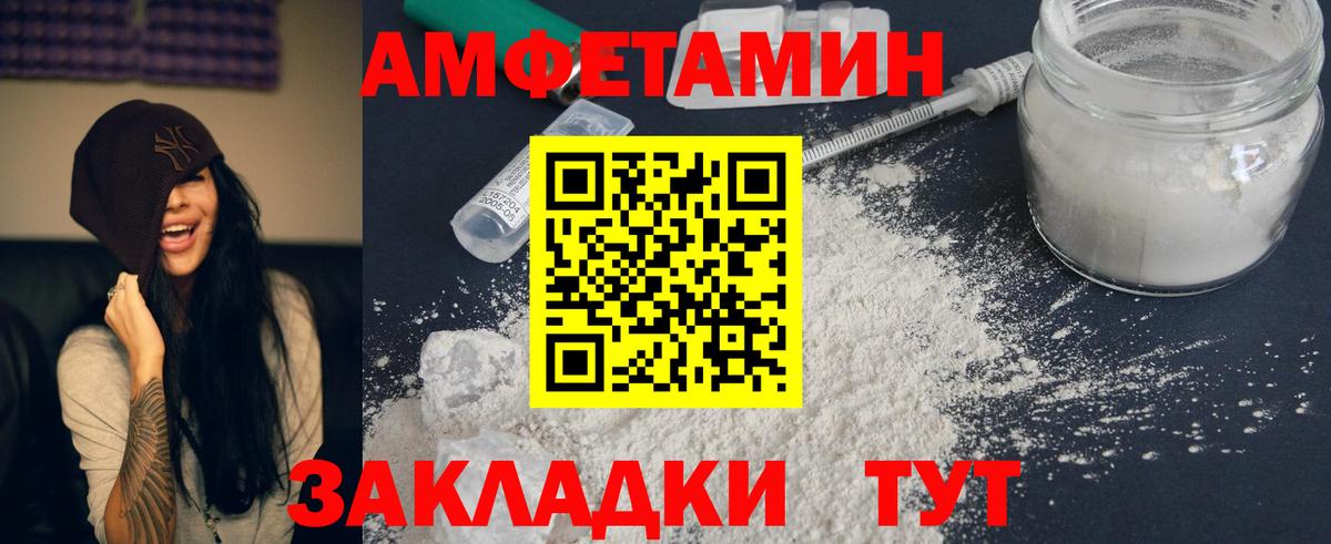 Амфетамин VHQ Кимовск
