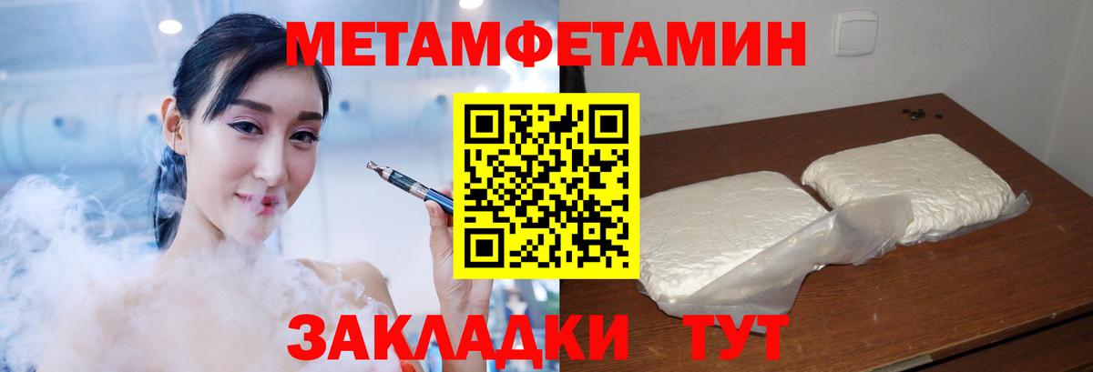 Амфетамин Розовый  Вход с VPN  Amphetamine  Кимовск 