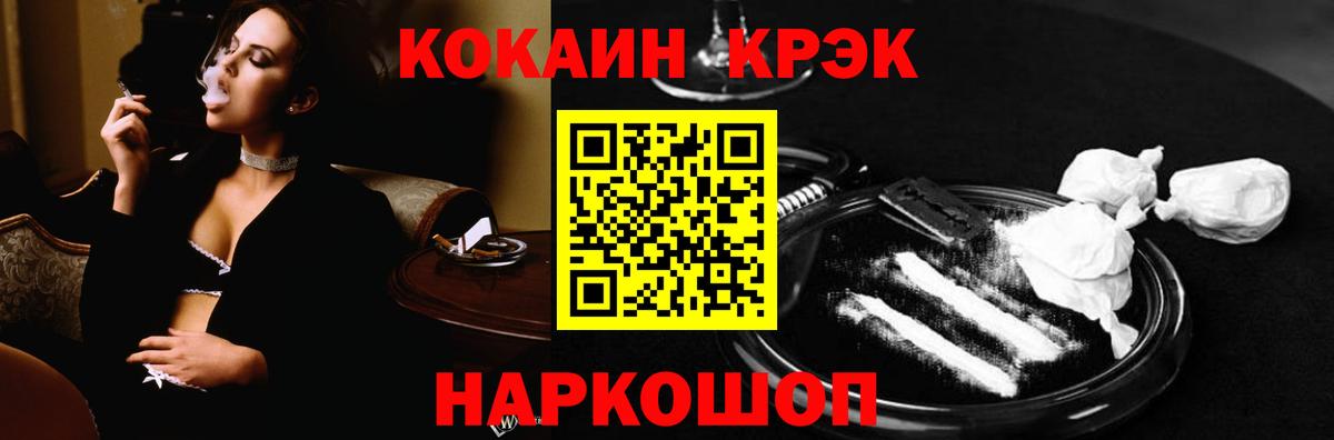 COCAIN Columbia Кимовск