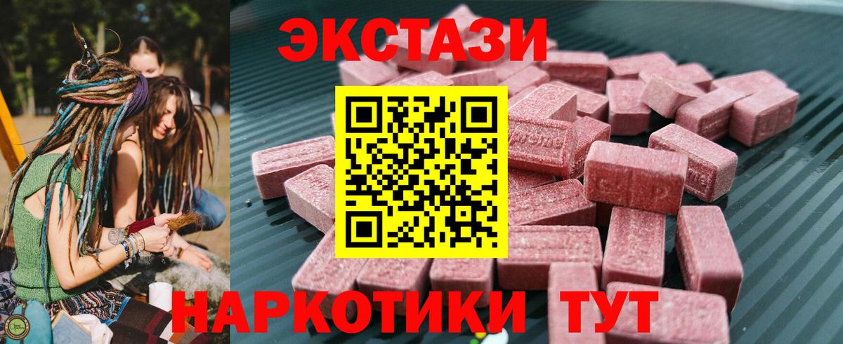 ЭКСТАЗИ Punisher  Экстази  Кимовск  Экстази таблы  Вход с VPN 