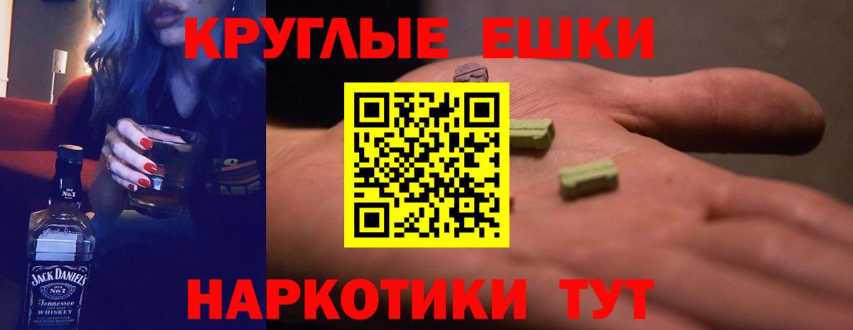 Экстази бентли Кимовск
