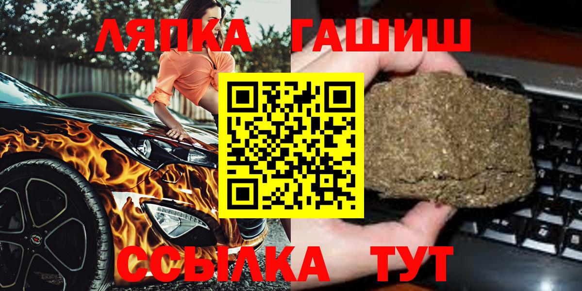 Гашиш 40% ТГК Кимовск