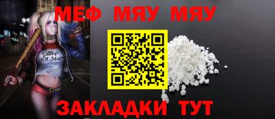 трава Берёзовский