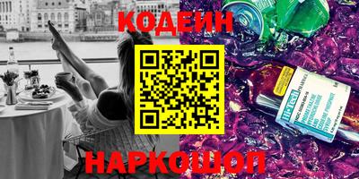 крисы Беслан
