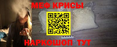 крисы Беслан