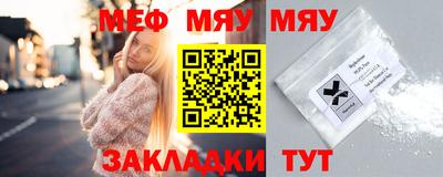 крисы Беслан