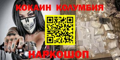 крисы Беслан