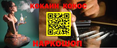 крисы Беслан