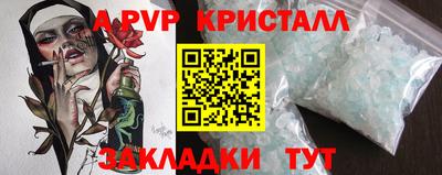 крисы Беслан
