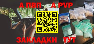 крисы Беслан