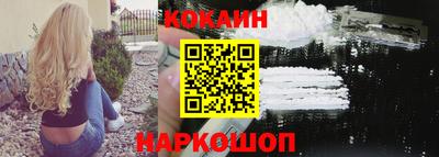 марки nbome Бийск