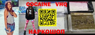 крисы Беслан