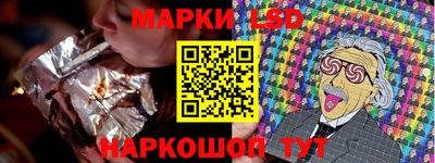 трава Берёзовский