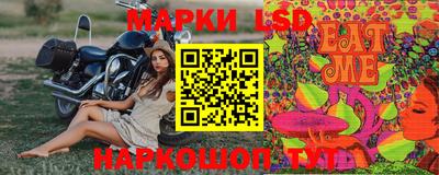 марки nbome Бийск