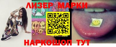 марки nbome Бийск