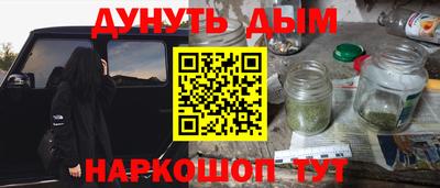 крисы Беслан