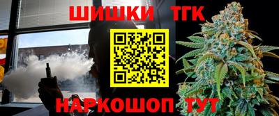 марки nbome Бийск
