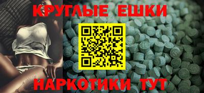 марки nbome Бийск