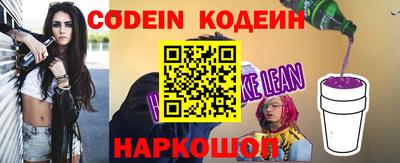 крисы Беслан