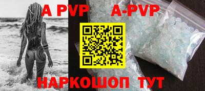крисы Беслан
