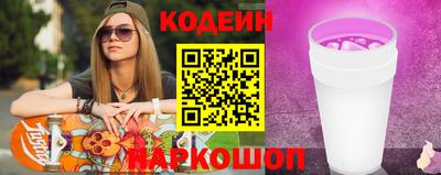 марки nbome Бийск
