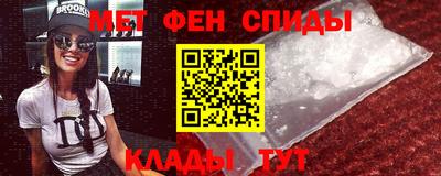 крисы Беслан