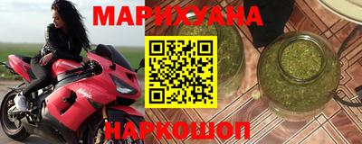 марки nbome Бийск