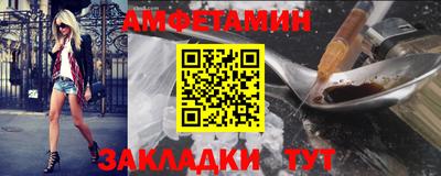 трава Берёзовский