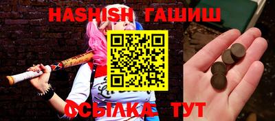 трава Берёзовский