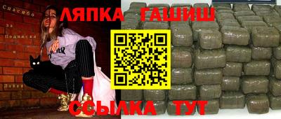 крисы Беслан