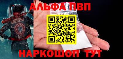 марки nbome Бийск