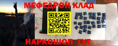 крисы Беслан