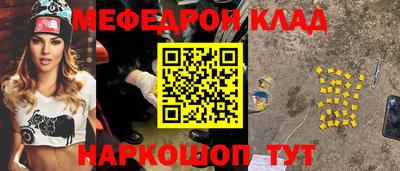 крисы Беслан