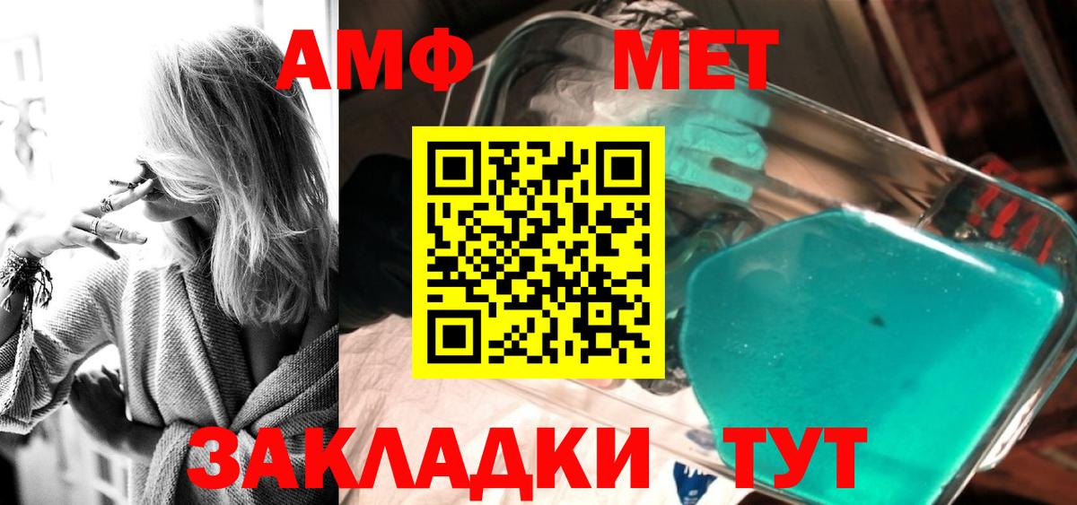 Кимовск  Первитин витя  Первитин  Вход с VPN 
