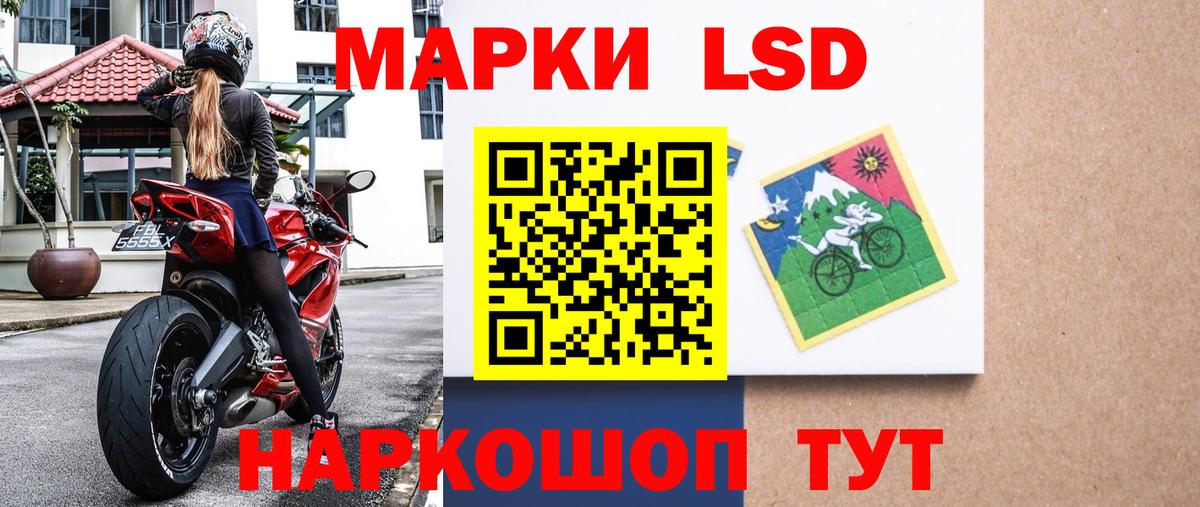 дарнет шоп  Марки N-bome 1,5мг  Вход с VPN  Кимовск 