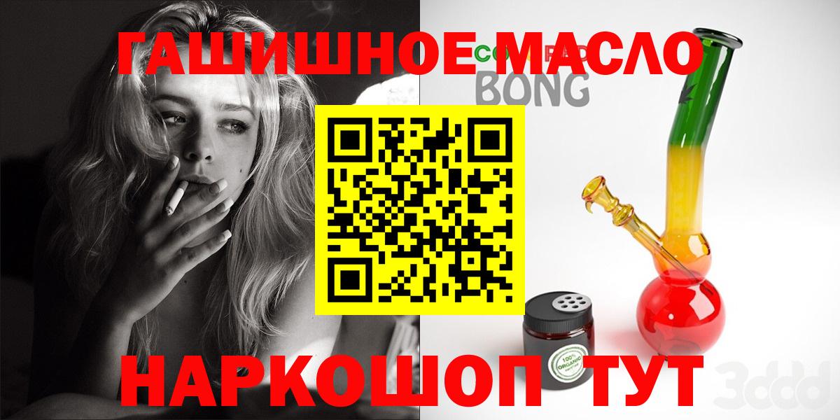 ТГК вейп с тгк Кимовск
