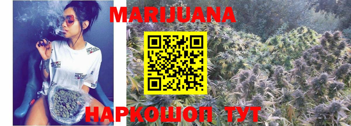 Марихуана сатива  Вход с VPN  МАРИХУАНА сатива  Марихуана AK-47  Кимовск  МАРИХУАНА OG Kush 